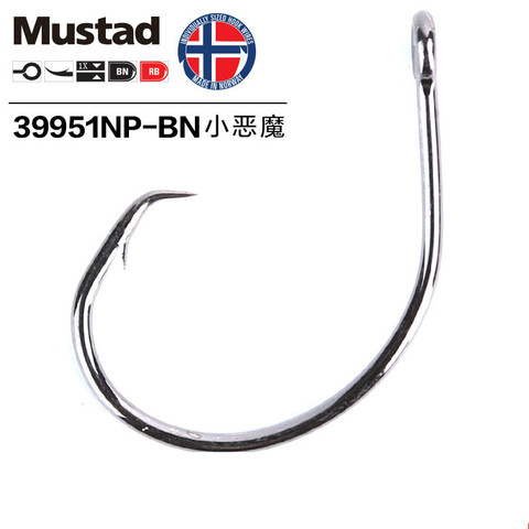 1 упаковка, рыболовные крючки MUSTAD 39951 #, Круглые, из высокоуглеродистой стали, Anzol, острые, прочные, устойчивые к ржавчине, для морского карпа ► Фото 1/6