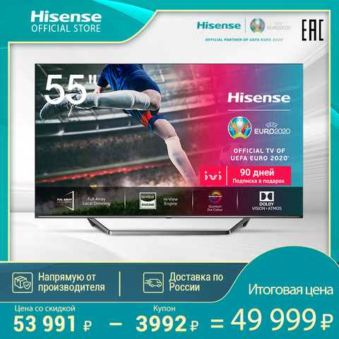 Телевизор 55 дюйма Hisense 55U7QF 4K ULED Smart TV 5055inchtv ► Фото 1/6