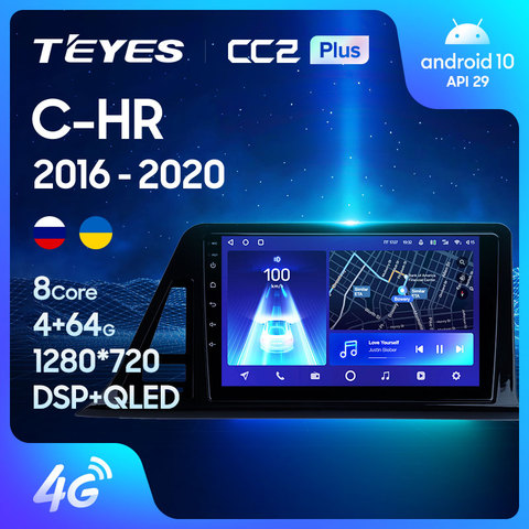 TEYES CC2 Plus Штатная магнитола For Тойота С-ХР СХР For Toyota C-HR CHR 2016 - 2022 Right hand driver Android 10, до 8-ЯДЕР, до 4 + 64ГБ 2DIN автомагнитола 2 DIN DVD GPS мультимедиа автомобиля головное устройство ► Фото 1/6