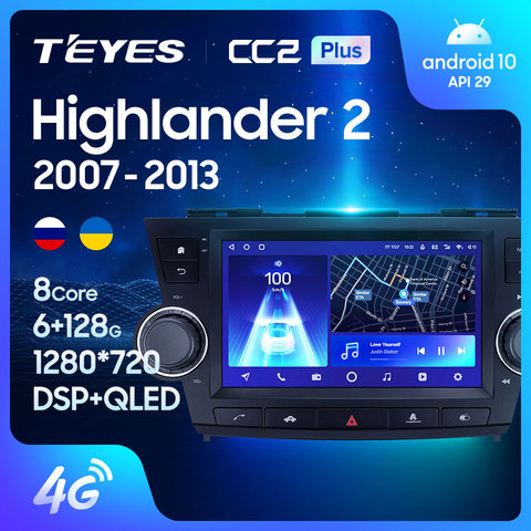 TEYES CC2L и CC2 Plus Штатная магнитола For Тойота Хайлендер II For Toyota Highlander 2 XU40 2007 - 2013 Android до 8-ЯДЕР до 6 + 128ГБ 2DIN автомагнитола 2 DIN DVD GPS мультимедиа автомобиля головное устройство ► Фото 1/6