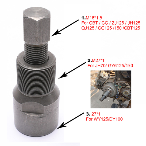 Инструмент для мотоцикла, маховик, инструмент для ремонта скутера, квадроцикла, внедорожника 27 мм 16 мм для GY6 CG25 JH70 SG50 50-150cc ► Фото 1/6
