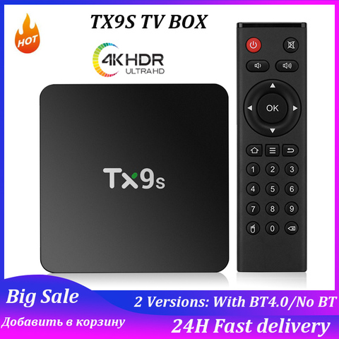 Tanix TX9S Android ТВ Box Amlogic S912 2 ГБ 8 ГБ Octa Core 4K bluetooth 4,0 2,4G + 5G двойной WI-FI ТВ коробка Декодер каналов кабельного телевидения ТВ быстрая коробка TX9 S Новый ► Фото 1/4