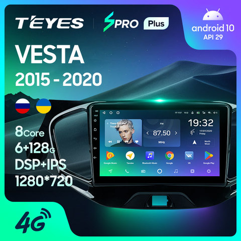 TEYES SPRO Plus Штатная магнитола For Лада ВАЗ Веста Кросс Спорт For LADA Vesta Cross Sport 2015 - 2022 Android 10 до 8-ЯДЕР до 6 + 128ГБ 2DIN автомагнитола 2 DIN DVD GPS мультимедиа автомобиля головное устройство ► Фото 1/6