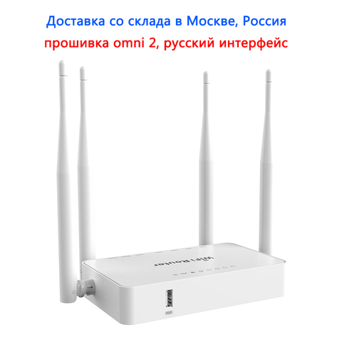Wi-Fi роутер ZBT WE1626 Omni 2 Ⅱ 300 Мбит/с 2,4 ГГц, стабильный беспроводной роутер с поддержкой 3G 4G, USB-модем, Wi-Fi ретранслятор, 4 антенны с высоким коэффиц... ► Фото 1/6