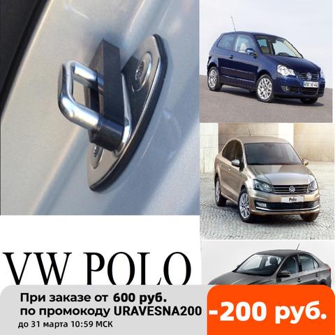 Демпферы замков дверей VW Polo 4E4837763 ► Фото 1/6