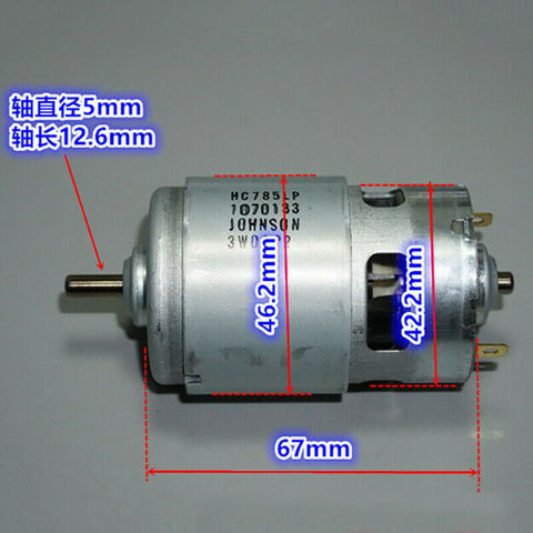 Johson1070240 RS-775 постоянного тока 12 В 16 в 18 в высокая скорость высокая мощность большой крутящий момент электродвигатель для дрели и отвертки эле... ► Фото 1/6