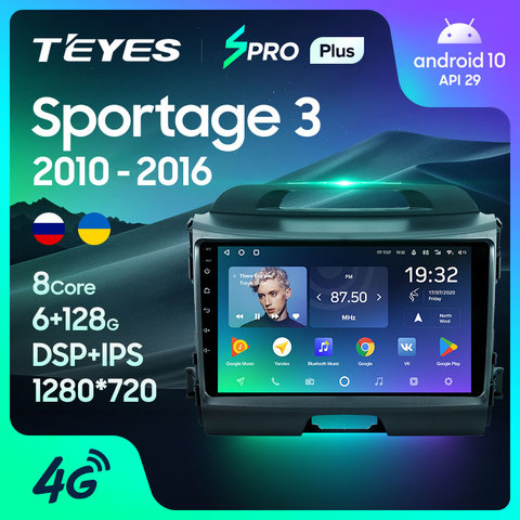 TEYES SPRO Plus Штатная магнитола For Киа Спортейдж 3 SL For Kia Sportage 3 SL 2010 - 2016 Android 10, до 8-ЯДЕР, до 4 + 64ГБ 32EQ + DSP 2DIN автомагнитола 2 DIN DVD GPS мультимедиа автомобиля головное устройство ► Фото 1/6