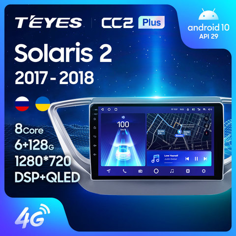 TEYES CC2L и CC2 Plus Штатная магнитола For Хендай Солярис 2 For Hyundai Solaris 2 2017 - 2022 Android до 8-ЯДЕР до 6 + 128ГБ 16*2EQ + DSP 2DIN автомагнитола 2 DIN DVD GPS мультимедиа автомобиля головное устройство ► Фото 1/6