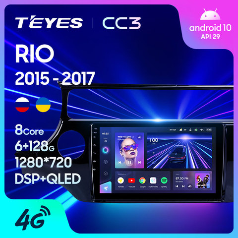 TEYES CC3 Штатная магнитола For Киа Рио 4 X - Line X Line XLine For Kia RIO 4 K3 2015 - 2017 до 8-ЯДЕР, до 6 + 128ГБ 27EQ + DSP автомагнитола 2 DIN DVD GPS android 10 мультимедиа автомобиля головное устройство ► Фото 1/6