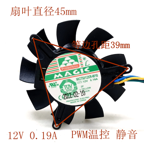 Ультратихий вентилятор для видеокарты, диаметр 45 мм, диаметр 39 мм, 12 В, 0,19 А, 4pin, PWM, 5010 ► Фото 1/5