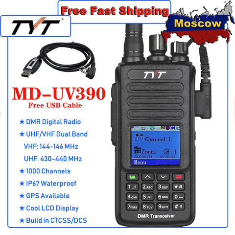 TYT DMR цифровая рация MD-UV390 IP67 водонепроницаемый двухдиапазонный УФ-трансивер GPS опционально Upgrde MD-390 с бесплатным USB cabl ► Фото 1/6