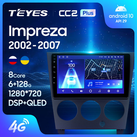 TEYES CC2L и CC2 Plus Штатная магнитола For Субару Импреза GD GG рестайлинг For Subaru Impreza 2002 - 2007 Android до 8-ЯДЕР до 16*2EQ + DSP 2DIN автомагнитола 2 DIN DVD GPS мультимедиа автомобиля головное устройство ► Фото 1/1