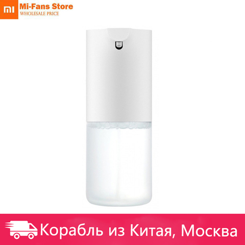 Диспенсер для мыла Xiaomi Mijia Ho D5, индукционный диспенсер для мытья рук, автоматический инфракрасный индукционный диспенсер для мыла 0,25 сек для всей семьи ► Фото 1/6