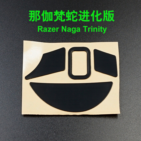 Коньки для мыши 3M Razer Naga 2012 2014 Chroma Epic Hex V2 Molten Special Edition Naga Trinity 0,6 мм, игровая мышь, сменная ножка ► Фото 1/6
