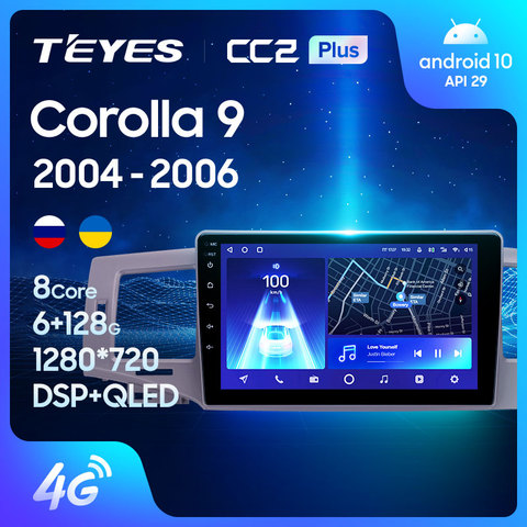 TEYES CC2L и CC2 Plus Штатная магнитола For Тойота Королла 2-й 120 For Toyota Corolla 9 E120 2004 - 2006 Android 8-ЯДЕР 6 + 128ГБ 16*2EQ DSP 2DIN автомагнитола 2 DIN DVD GPS мультимедиа автомобиля головное устройство ► Фото 1/1