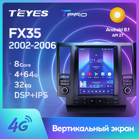 TEYES TPRO Штатная магнитола For Инфинити ФХ35 1 Экран Тесла Стиль Тесла For Infiniti FX35 1 2002 - 2006 Tesla style Tesla screen Android 8.1, 2DIN автомагнитола 2 DIN DVD GPS мультимедиа автомобиля головное устройство ► Фото 1/6