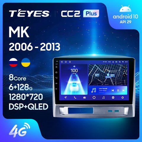 TEYES CC2L и CC2 Plus Штатная магнитола For Джили МК 1 For Geely MK 1 2006 - 2013 Android до 8-ЯДЕР до 6 + 128ГБ 16*2EQ + DSP 2DIN автомагнитола 2 DIN DVD GPS мультимедиа автомобиля головное устройство ► Фото 1/6