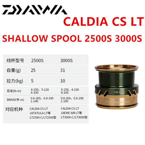 Катушка рыболовная DAIWA CALDIA CS LT, мелководье, катушка, 2500S, 3000S ► Фото 1/3