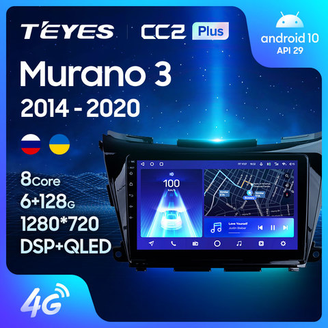 TEYES CC2 Plus Штатная магнитола For Ниссан Мурано Z52 For Nissan Murano 3 Z52 2014 - 2022 Android 10, до 8-ЯДЕР, до 4 + 64ГБ 32EQ + DSP 2DIN автомагнитола 2 DIN DVD GPS мультимедиа автомобиля головное устройство ► Фото 1/6