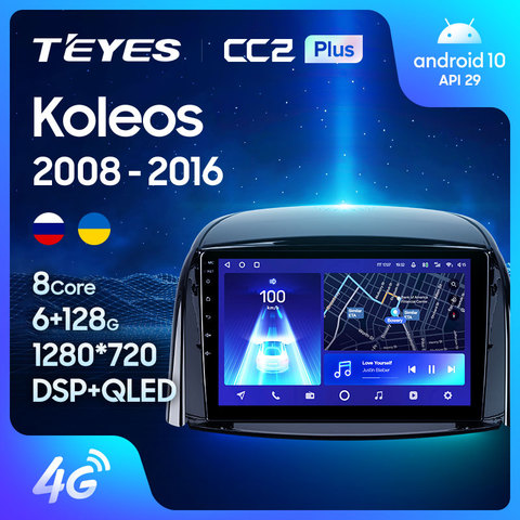 TEYES CC2L и CC2 Plus Штатная магнитола For Рено Колеос 1 For Renault Koleos 2008 - 2016 Android до 8-ЯДЕР до 6 + 128ГБ 16*2EQ + DSP 2DIN автомагнитола 2 DIN DVD GPS мультимедиа автомобиля головное устройство ► Фото 1/6