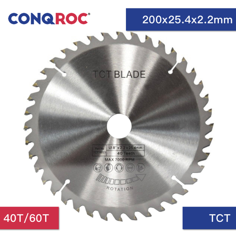 200x25,4 мм TCT дисковая пила 8 дюймов деревообрабатывающий режущий диск карбидный наконечник пильный диск для дерева ► Фото 1/3