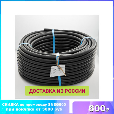 Шланг кордовый рукав поливочный резиновый Гидроагрегат  Д=20мм (50м)  эконом ► Фото 1/1