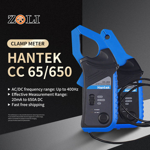 Токоизмерительные клещи постоянного тока для осциллографа Hantek CC65 AC/DC 20 кГц пропускная способность 1mV/10mA 65A с разъемом типа BNC/банан ► Фото 1/6