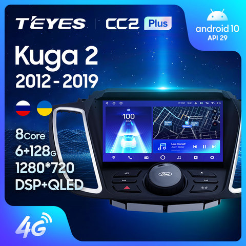 TEYES CC2L и CC2 Plus Штатная магнитола For Форд Куга Эскейп For Ford Kuga 2 Escape 3 2012 - 2022 Android до 8-ЯДЕР до 6 + 128ГБ 16*2EQ + DSP 2DIN автомагнитола 2 DIN DVD GPS мультимедиа автомобиля головное устройство ► Фото 1/6