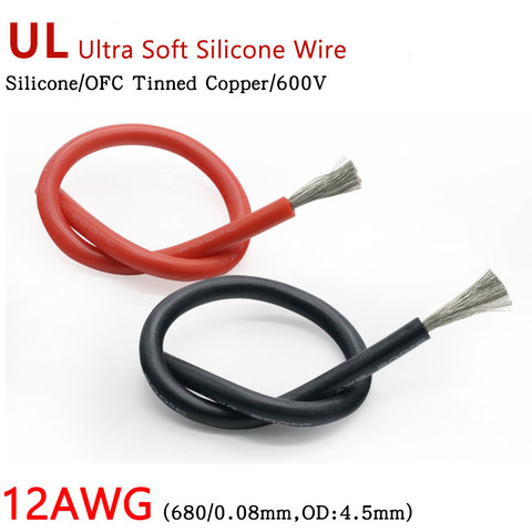 12AWG силиконовый гелевый резиновый провод OD 4,5 мм гибкий кабель высокотемпературная изолированная медная ультра мягкая электронная линия Сд... ► Фото 1/5
