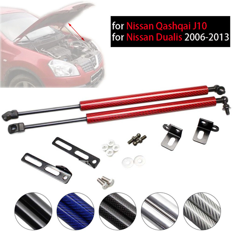 Для Nissan Qashqai J10 для Nissan Dualis 2006-2013 модификация капота углепластиковые газовые стойки подъемник амортизатор ► Фото 1/6