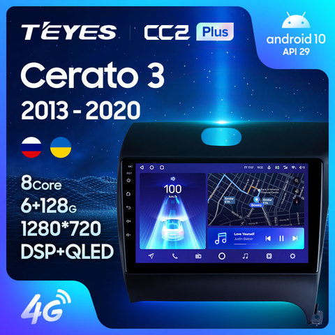 TEYES CC2L и CC2 Plus Штатная магнитола For Киа Серато 3 YD For Kia Cerato 3 YD 2013 - 2022 Right hand driver Android до 6+128ГБ 16*2EQ + DSP 2DIN автомагнитола 2 DIN DVD GPS мультимедиа автомобиля головное устройство ► Фото 1/1