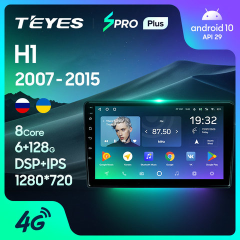 TEYES SPRO Plus Штатная магнитола For Хендай Н1 TQ For Hyundai H1 TQ 2007 - 2015 Android 10, до 8-ЯДЕР, до 4 + 64ГБ 32EQ + DSP 2DIN автомагнитола 2 DIN DVD GPS мультимедиа автомобиля головное устройство ► Фото 1/6
