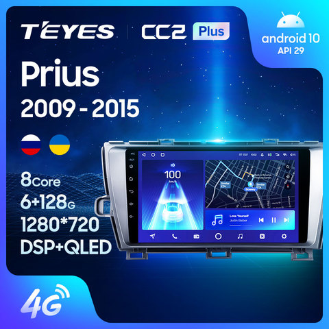 TEYES CC2L и CC2 Plus Штатная магнитола For Тойота Приус XW30 For Toyota Prius XW30 2009 - 2015 Android до 8-ЯДЕР до 6 + 128ГБ 16*2EQ + DSP 2DIN автомагнитола 2 DIN DVD GPS мультимедиа автомобиля головное устройство ► Фото 1/6