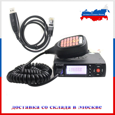 Baojie BJ-218 мини мобильное радио автомобильное радио fm-приемопередатчик 25 Вт VHF UHF BJ218 Vericle Car Ham Радио Двухдиапазонная рация ► Фото 1/6