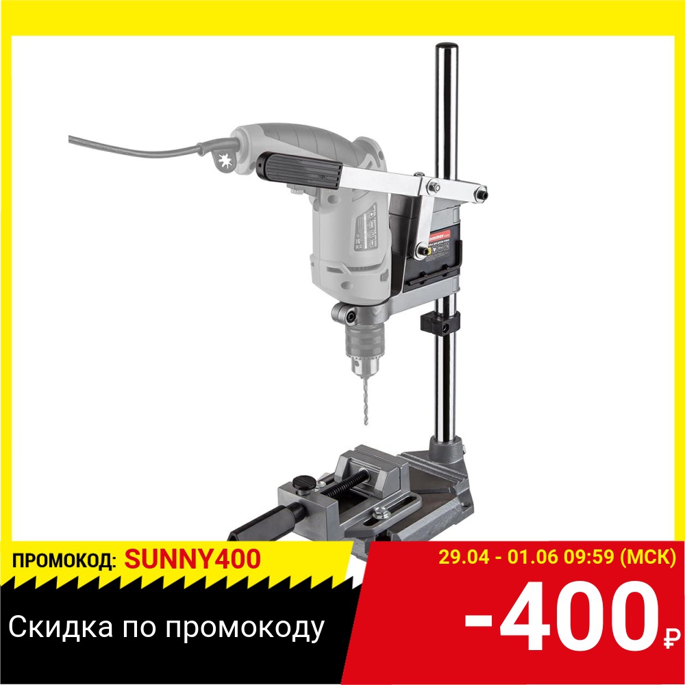 Стойка с тисками для дрели Hammer Flex STD60  высота 525 мм, шейка 43 мм, ход 60 мм ► Фото 1/6