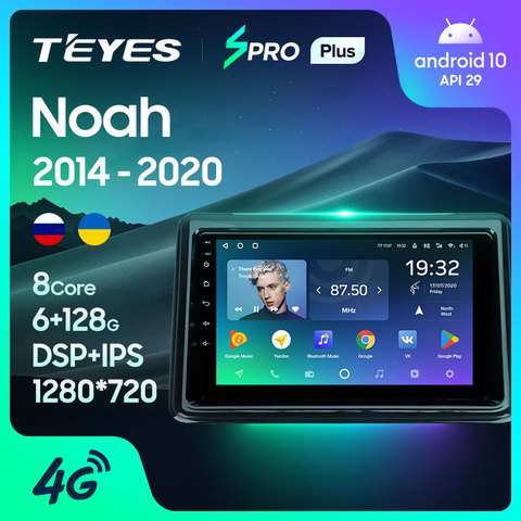 TEYES SPRO Plus Штатная магнитола For Тойота Ноах R80 For Toyota Noah R80 2014 - 2022 Android 10, до 8-ЯДЕР, до 4 + 64ГБ 32EQ + DSP 2DIN автомагнитола 2 DIN DVD GPS мультимедиа автомобиля головное устройство ► Фото 1/6