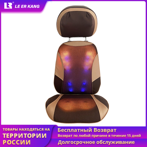 LEK 918C Массажное кресло для всего тела с функцией 