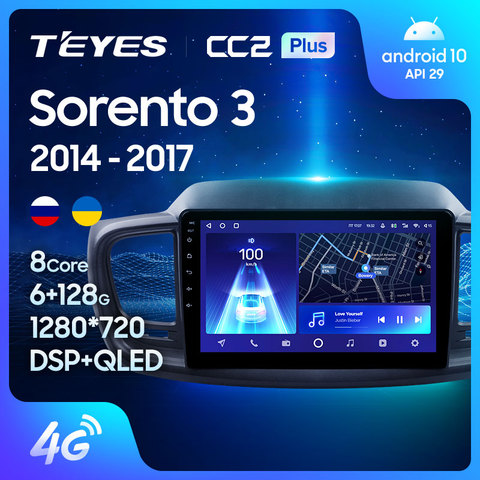 TEYES CC2 Plus Штатная магнитола For Киа Соренто 3 For Kia Sorento 3 2014 - 2017 Android 10, до 8-ЯДЕР, до 4 + 64ГБ 32EQ + DSP 2DIN автомагнитола 2 DIN DVD GPS мультимедиа автомобиля головное устройство ► Фото 1/6