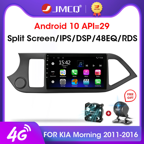 JMCQ 2din Android 9,0 автомобильный Радио Multimidia видео плеер RDS DSP для KIA PICANTO Morning 2011-2016 навигация GPS IPS головное устройство ► Фото 1/6