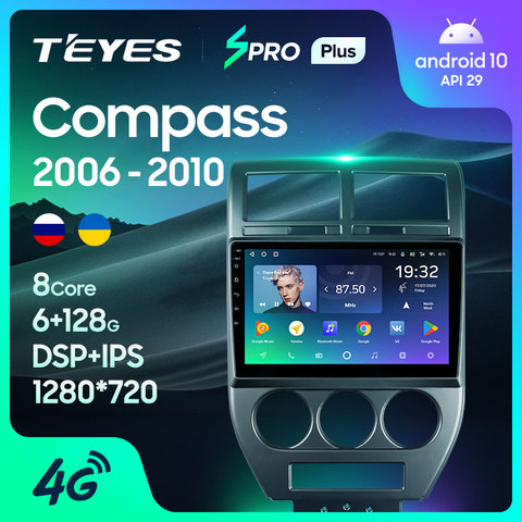 TEYES SPRO Plus Штатная магнитола For Джип Компасс 1 For Jeep Compass 1 MK 2006 - 2010 Android 10, до 8-ЯДЕР, до 4 + 64ГБ 32EQ + DSP 2DIN автомагнитола 2 DIN DVD GPS мультимедиа автомобиля головное устройство ► Фото 1/6