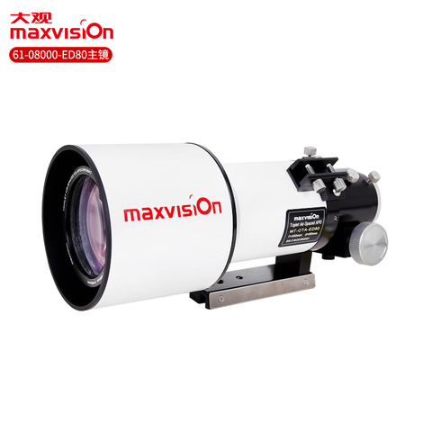 Профессиональный астрономический телескоп Maxvision 80ED, основное зеркало OTA 80/480 мм, рефрактор APO, 2-дюймовый двухскоростной фокус, фотография ► Фото 1/5