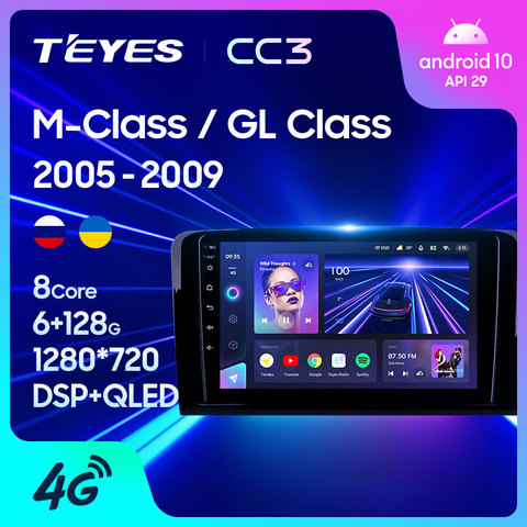 TEYES CC3 Штатная магнитола For Мерседес М-класс GL-класс For Mercedes Benz ML GL ML350 GL320 X164 2005 - 2009 до 8-ЯДЕР, до 6 + 128ГБ 27EQ + DSP автомагнитола 2 DIN DVD GPS мультимедиа автомобиля головное устройство ► Фото 1/6