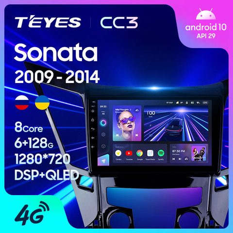 TEYES CC3 Штатная магнитола For Хендай Соната For Hyundai Sonata 6 YF 2009 - 2014 до 8-ЯДЕР, до 6 + 128ГБ 27EQ + DSP автомагнитола 2 DIN DVD GPS android 10 мультимедиа автомобиля головное устройство ► Фото 1/6