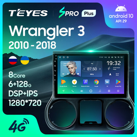 TEYES SPRO Plus Штатная магнитола For Джип Вранглер 3 For Jeep Wrangler 3 JK 2010 - 2022 Android 10, до 8-ЯДЕР, до 4 + 64ГБ 32EQ + DSP 2DIN автомагнитола 2 DIN DVD GPS мультимедиа автомобиля головное устройство ► Фото 1/6