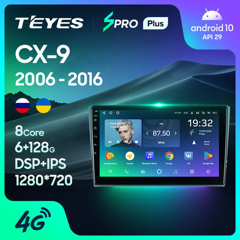 TEYES SPRO Plus Штатная магнитола For Мазда СХ-9 TB For Mazda CX9 CX-9 CX 9 TB 2006 - 2016 Android 10, до 8-ЯДЕР, до 4 + 64ГБ 32EQ + DSP 2DIN автомагнитола 2 DIN DVD GPS мультимедиа автомобиля головное устройство ► Фото 1/6