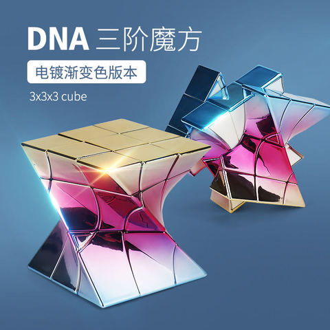 MoYu DNA 3x3x3 скрученный волшебный куб скорости 3x3, скрученные кубики, пальчиковые игрушки, развивающая игрушка для детей, подарок для взрослых ► Фото 1/6