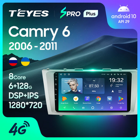 TEYES SPRO Plus Штатная магнитола For Тойота Камри 6 XV40 XV50 For Toyota Camry 6 XV 40 50 2006 - 2011 Android 10, до 8-ЯДЕР, до 4 + 64ГБ 32EQ + DSP 2DIN автомагнитола 2 DIN DVD GPS мультимедиа автомобиля головное ► Фото 1/6