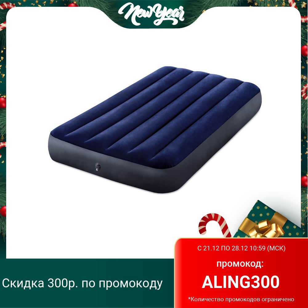 INTEX Кровать надувная Classic downy (Fiber tech) Твин, 99см x 1,91м x 25см ► Фото 1/4