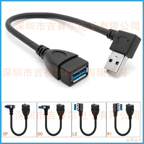 Удлинительный Кабель USB 3,0 под углом 90 градусов, вправо/влево, вверх/вниз, стандартный шнур для синхронизации данных, кабель-удлинитель USB 3,0 ► Фото 1/6