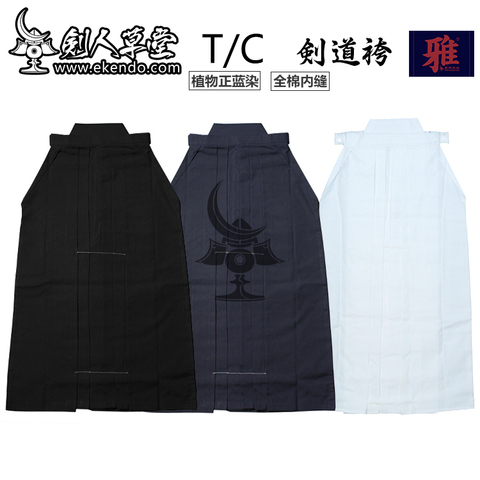 -IKENDO.NET-HM011-базовый T/C HAKAMA - 75% полиэстер, 25% хлопок, все размеры, японская Униформа Кендо Хакама, обучение Кендо ► Фото 1/5